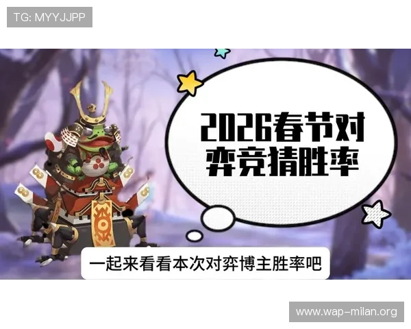 OT体育赛事竞猜技巧：提升胜率的实用策略与风险控制方法