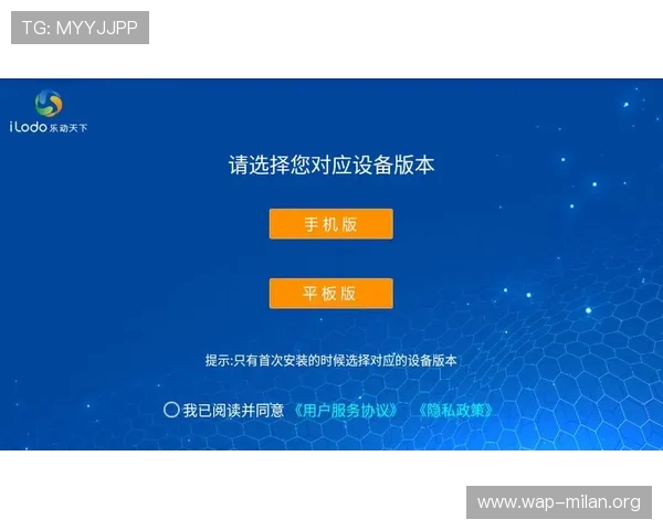 乐动体育app网页入口账号安全保障措施及个人信息保护指南 乐动体育app网页入口账号安全保障措施及个人信息保护指南