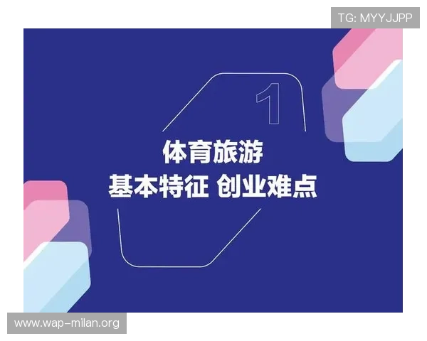 半岛综合体育产业融合发展路径与未来发展潜力探讨 半岛综合体育产业融合发展路径与未来发展潜力探讨