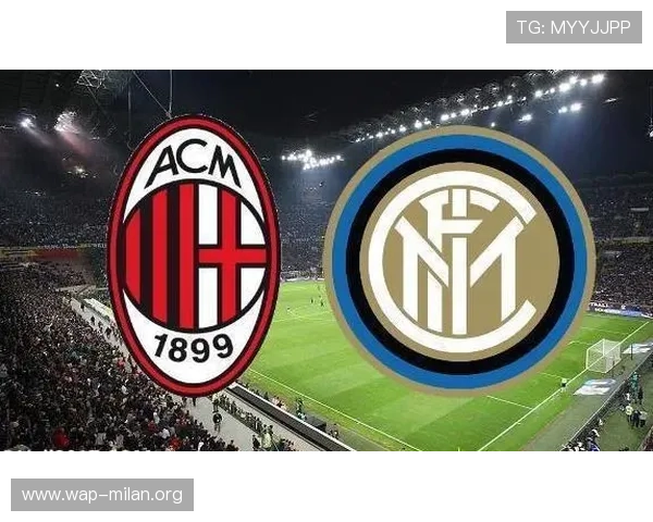 国际米兰和AC米兰在意甲联赛中的竞争关系及各自的夺冠历史和战绩对比 国际米兰和AC米兰在意甲联赛中的竞争关系及各自的夺冠历史和战绩对比