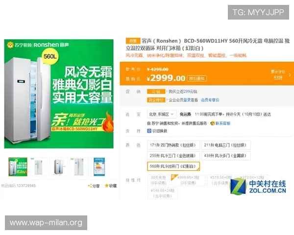 国际米兰专卖店线上购物指南帮助粉丝轻松浏览商品快速完成购买体验 国际米兰专卖店线上购物指南帮助粉丝轻松浏览商品快速完成购买体验