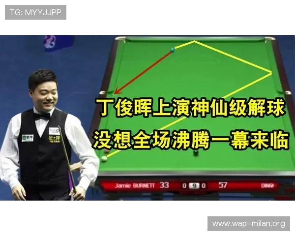 如何理解滚球全场独赢的规则及实用技巧让你轻松赢得比赛