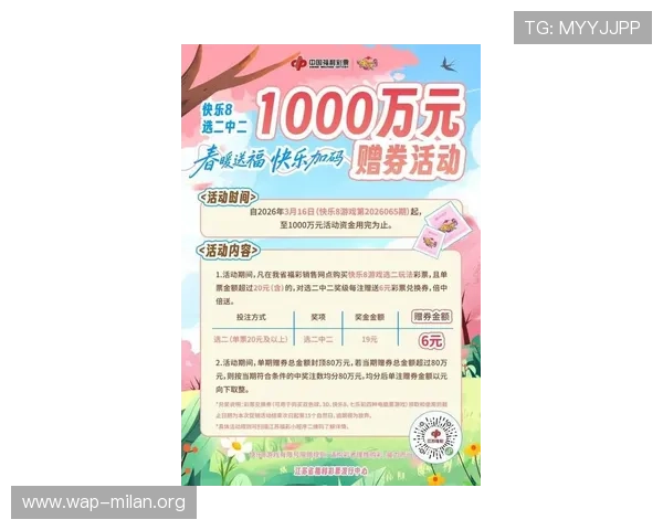 平博体育官网最新优惠活动信息及时掌握享受更多专属福利