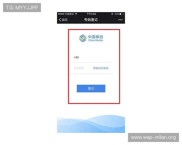 如何通过米兰网官方网站入口快速注册账号与完善个人资料