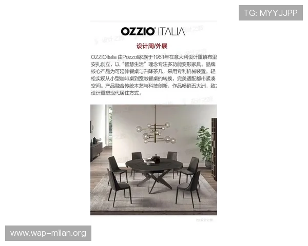 米兰家具官方网站提供最新家具产品信息与购买指南，打造理想家居空间