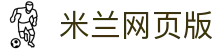 米兰网页版 - (中国)德宏米兰网页版环保科技公司欢迎您